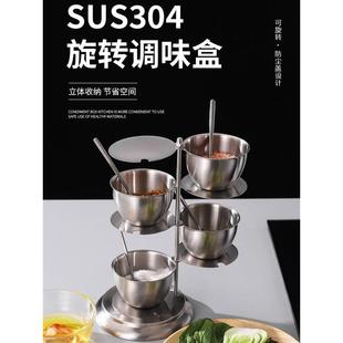 304不锈钢调味罐创意旋转式，有盖调料盒，家用厨房调料收纳组合套装