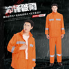 橘红色涤塔夫清洁工人环卫反光雨衣雨裤分体套装可定LOGO