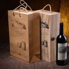 红酒盒木盒双支装礼盒葡萄酒盒包装盒子烧色复古通用版