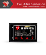 弘毅品牌适用诺基亚e60n71e503660n-gage6086电池1050毫安