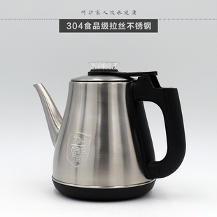 茶吧机配件单个电热烧水壶304不锈钢免开盖自动上水壶小五环底座