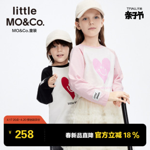 亲子装 5A抑菌 little moco童装24春男童上衣女童纯棉长袖T恤