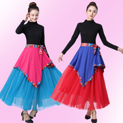 广场舞服装套装长裙，大摆裙高领，蒙古藏族舞蹈演出服舞裙三件套