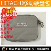 hitachi日立2.5寸usb3.02.0移动硬盘包保护套防震收纳包通用