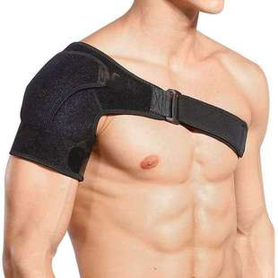 运动护肩加压可调节单肩膀带护具户外健身篮球羽毛球体育用品