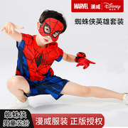 儿童表演出服装迪士尼男童，装扮蜘蛛侠战衣面具，幼儿园短袖套装