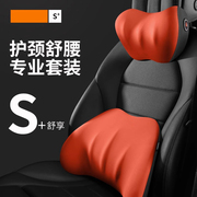 适用英菲尼迪qx50qx60q70fx35g25q50l头枕，护颈枕靠枕座椅靠垫车用