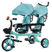 双胞胎儿童婴儿，推车三轮车宝宝双人坐脚踏车手推车，二胎童车轻便