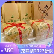 2024新茶绿茶西湖龙井特级明前正宗梅家坞狮峰绿茶散装茶叶礼盒装