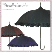 日本制lumiebre女士长柄雨伞遮阳伞，提花织物纯棉防紫外线荷叶边
