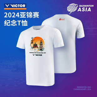 威克多victor胜利t-bac24羽毛球，服2024亚锦赛，纪念t恤男女运动短袖