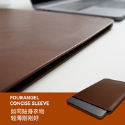 FourAngel适用2022Macbook Pro Air M2 苹果笔记本内胆包轻薄