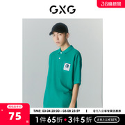 GXG男装 2022年夏季商场同款迷幻渐变系列翻领短袖POLO衫