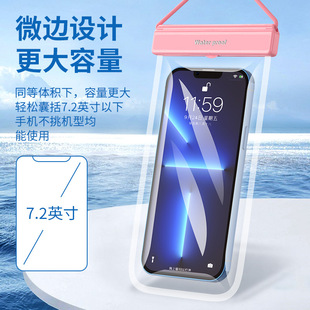 适用三星s21s20s10+手机防水袋note2010+9触屏潜水套ZFold2防水壳