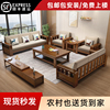新中式实木沙发客厅现代简约小户型全实木家具组合套装木质沙发床