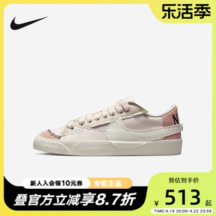 nike耐克女鞋blazer'77开拓者，粉色大勾运动休闲鞋板鞋dq1470-601