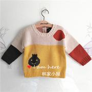 韩版阿路儿童装男童宝宝，春秋冬款米色黄色，拼接个性百搭毛衣线衣