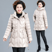 妈妈冬装短款羽绒棉服保暖外套，中年女中长款40岁50中老年加厚棉衣