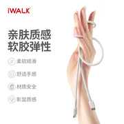 iwalk充电线充电器20W快充头PD快充适用于苹果手机ipad华为小米