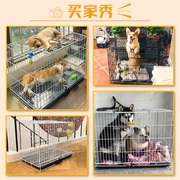 狗狗笼子带厕所猫笼宠物法斗小型中型大型犬栅栏家用柯基分离围栏