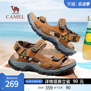 骆驼男鞋2024夏季运动休闲凉鞋男士真皮外穿魔术贴户外沙滩鞋