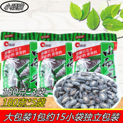 安徽洽洽小而香瓜子奶油味西瓜子小包装180gX3袋休闲零食炒货小吃
