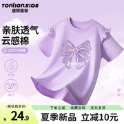 唐狮女童短袖t恤夏季纯棉2024上衣儿童夏装女大童紫色荷叶边