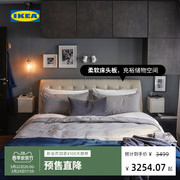 IKEA宜家KORTGARDEN库佳顿皮艺双人床主卧现代简约储物床软包床