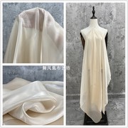 米黄色 水晶丝绸欧根纱亮光泽感顺滑造型网纱布料 礼服装设计面料