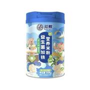 双熊米粉金装婴幼儿营养，益生菌奶米粉宝宝，辅食高钙铁锌米糊罐装