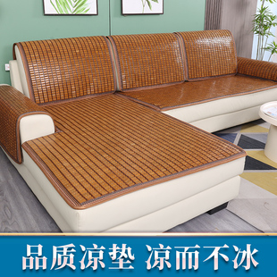 顺悦夏季麻将凉席沙发垫竹席防滑加固飘窗坐垫客厅中欧式竹垫