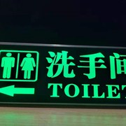 定制洗手间指示牌男女厕所标志牌，卫生间发光字挂牌导向牌双面悬挂