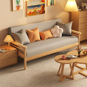实木沙发小户型出租房客厅卧室单人，小沙发公寓简约双人布艺沙发