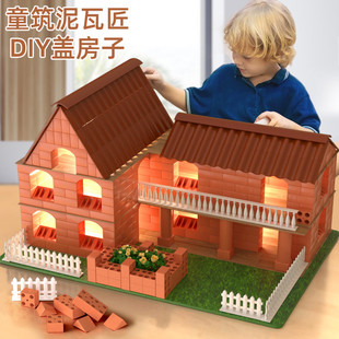 泥瓦匠盖房子砌墙玩具小屋儿童撘建手工diy砖头建筑，模型拼装别墅3