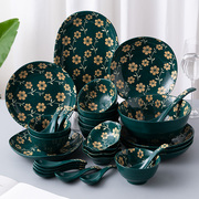 轻奢北欧陶瓷碗碟套装家用日式创意碗盘碗筷勺网红墨绿色餐具组合