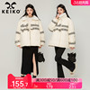 keiko新中式提花拼接棉服外套，女2023冬季仿兔毛立领加厚短款棉袄