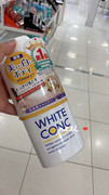  日本大赏white conc vc全身美白沐浴乳留香越洗越白的沐浴露