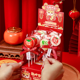 龙年新年糖果礼盒装送儿童幼儿园棒棒糖礼物元旦跨年创意2024