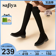 Safiya/索菲娅长筒靴平底休闲百搭弹力长靴显瘦过膝靴女