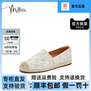 millie's/妙丽2023秋时尚通勤舒适平底女单鞋2916BCA3