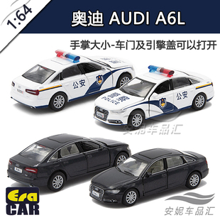1 64ERA CAR Audi A6L大众奥迪A6L警车公安合金玩具男孩汽车模型