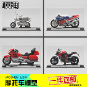 124本田honda摩托车模型机车，上色玩具成品摆件，收藏景品带展示盒