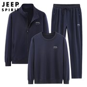 jeep吉普运动套装男士2023秋季休闲潮流百搭开衫卫衣三件套男