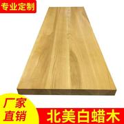 白蜡木水曲柳原木木方实木板整张桌面板餐桌台面板窗台板木板定制