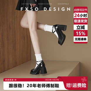 真皮方巷2025年黑色玛丽珍鞋高跟鞋女夏季新款法式粗跟圆头单鞋子