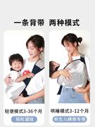 婴儿抱袋宝宝抱带小月龄抱娃神器解放双手婴儿新生背带前抱式初生