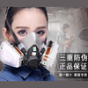 3m6200防毒面具喷漆专用面罩，化工气体防异味工业，粉尘防尘毒呼吸罩