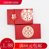 中国风喜糖盒 可装烟盒 中式婚礼回礼盒 喜字喜糖盒 硬质糖盒