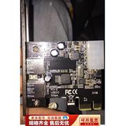 韩国工控机拆 台式机主板USB3.0 扩展卡 PCI-e转 USB 3.0 扩展卡