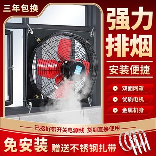 厨房强力排油烟排气扇换气通风扇玻璃窗式风扇，免打孔排风扇抽风机
